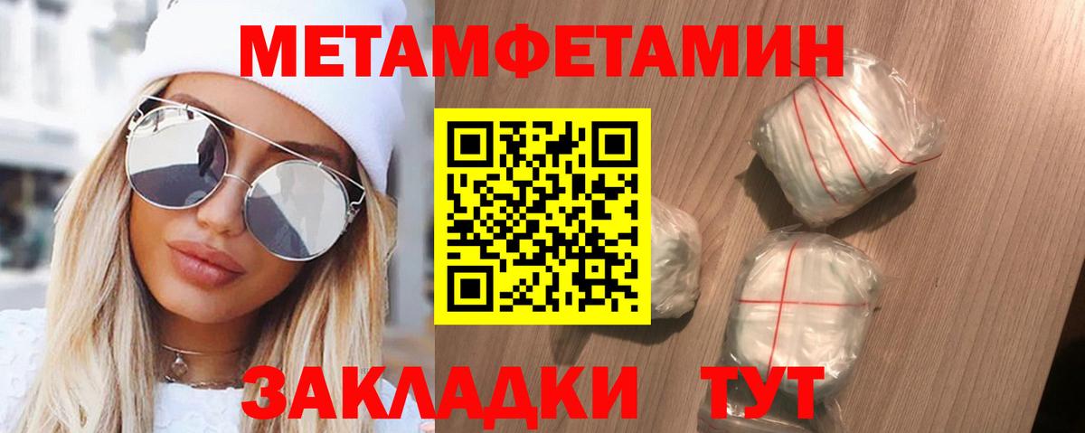 АМФ 97%  АМФ  Орск  Вход с VPN 