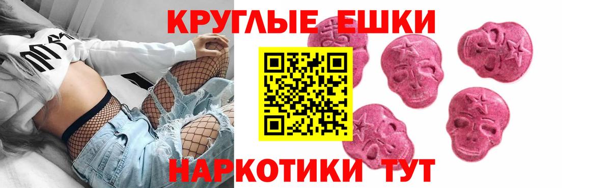 ЭКСТАЗИ Дубай  Вход с VPN  Экстази TESLA  Орск 