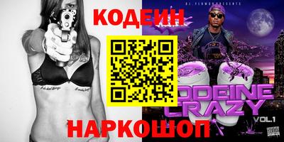 гидра Татарск