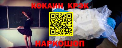 гидра Татарск