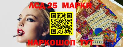 гидра Татарск