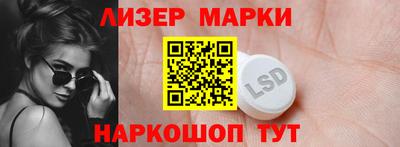 гидра Татарск