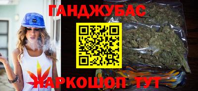 гидра Татарск