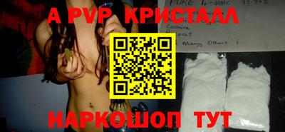 гидра Татарск