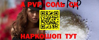 гидра Татарск