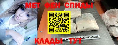 гидра Татарск