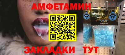 гидра Татарск