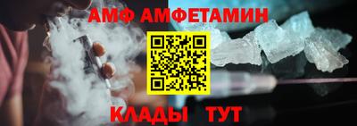 гидра Татарск