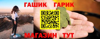 гидра Татарск