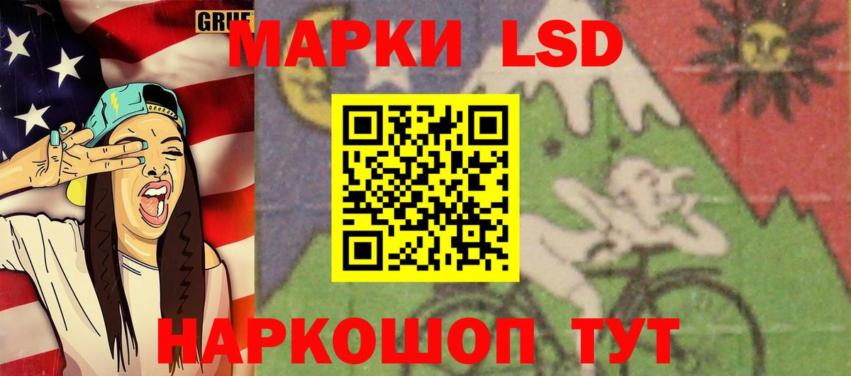 ЛСД экстази ecstasy  Вход с VPN  Орск 