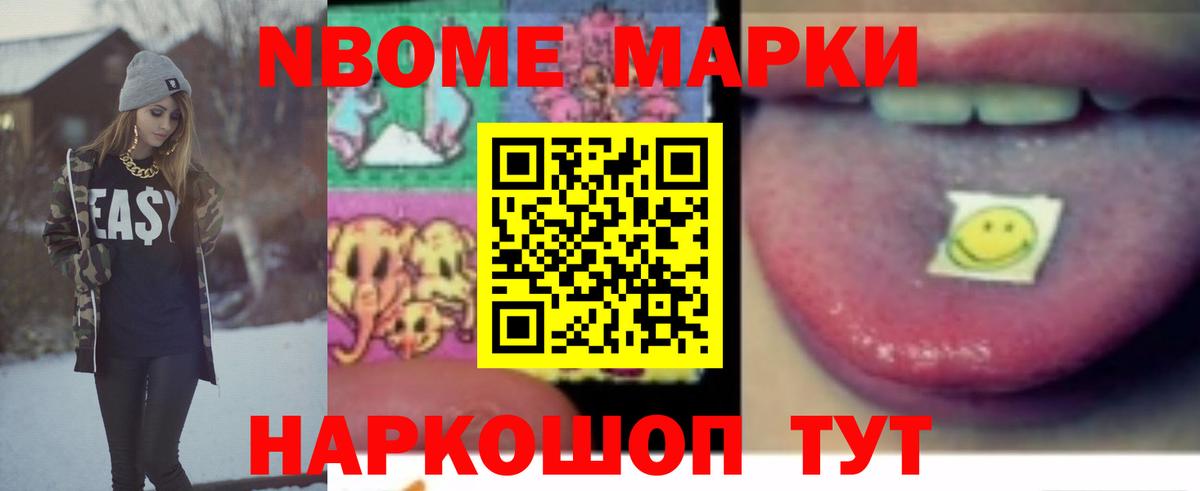 LSD-25 экстази ecstasy Орск