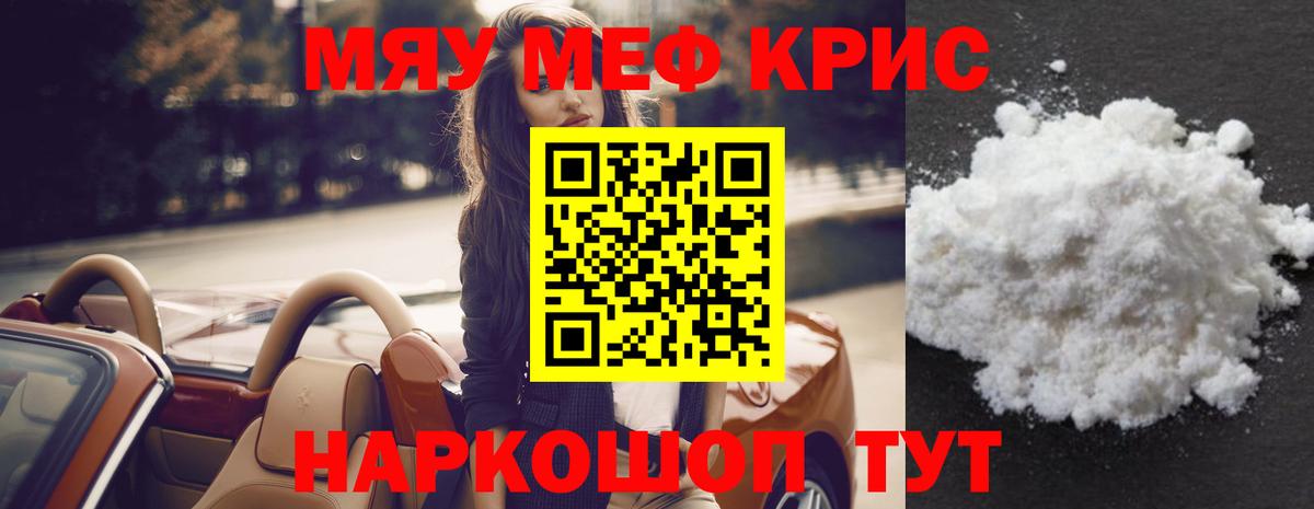 МЕФ Орск